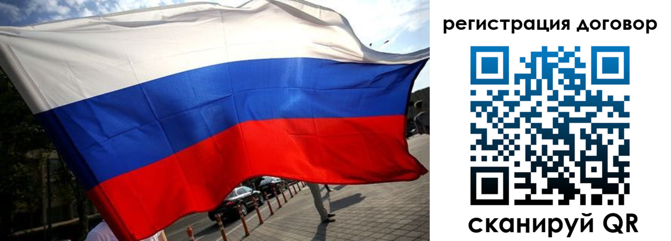 регистрация для дет. сада в Ермолино